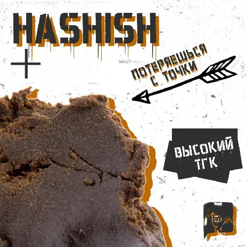 HASH ICE-O-LATOR
