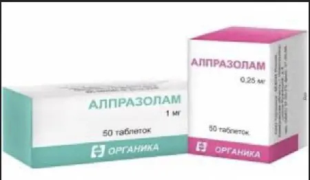 Алпразолам ОРГАНИКА