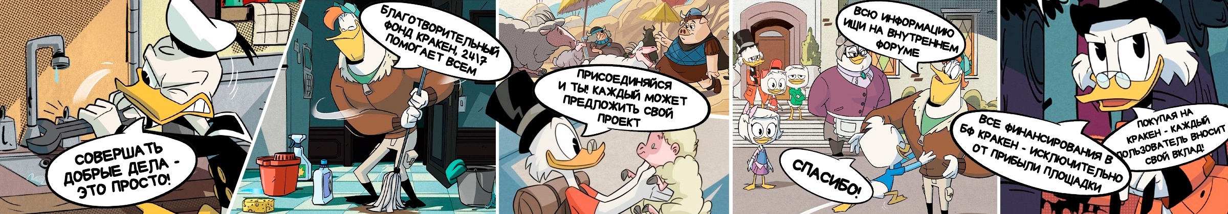 Еженедельная лотерея KRAKEN #82