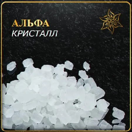 Альфа PVP Кристалл