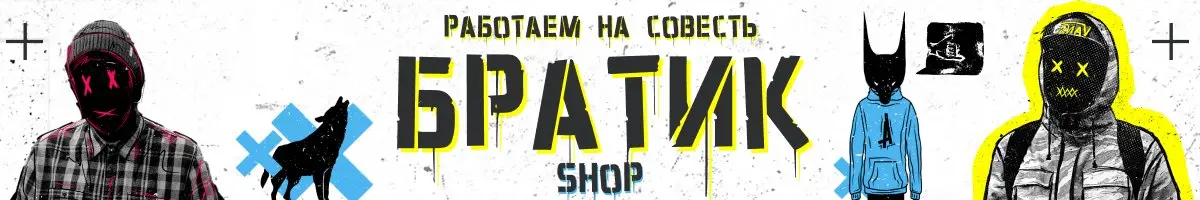 shop