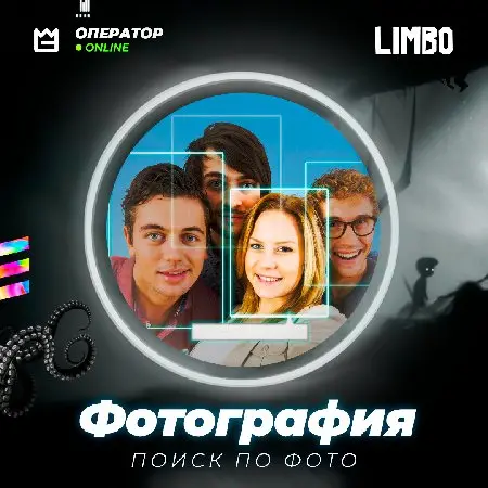 📷 Пробив по фотографии ⚡️ [Поиск по фото]