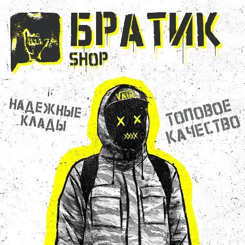 Курьер